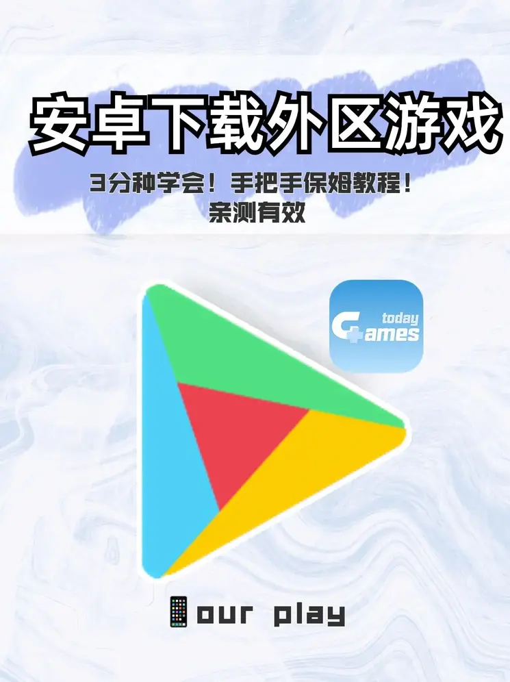 欧亿体育app下载官方版截图1