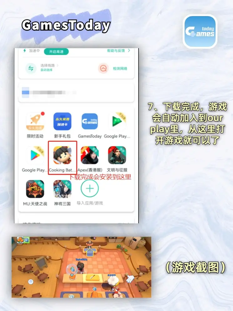 欧亿体育app下载官方版截图4